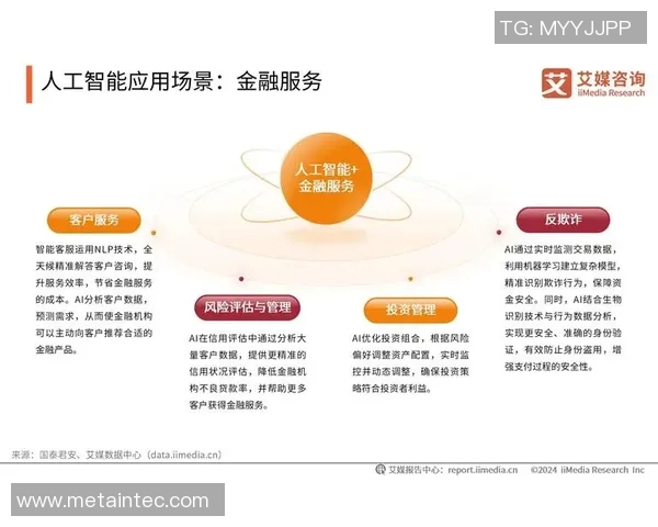 深圳篮球队进攻战术深度分析与实战应用探讨