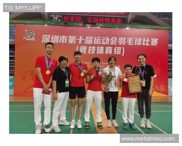 深圳羽毛球队配合策略分析与实战应用探讨